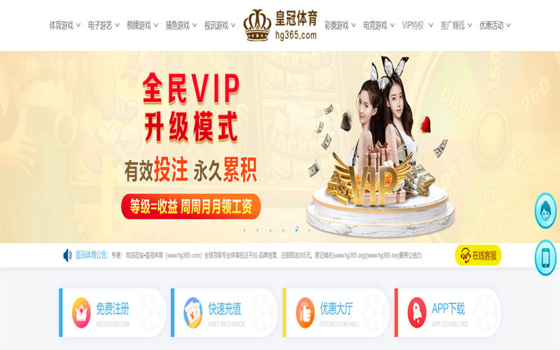 金年会-体育体育App下载 – 线上最佳足球买球APP
